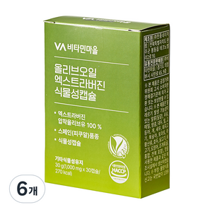 비타민마을 엑스트라버진 올리브오일 식물성 캡슐 30g, 30정, 6개