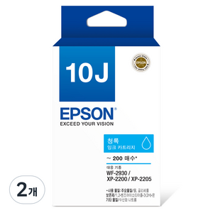 엡손 정품잉크 T10J270, 청록, 2개