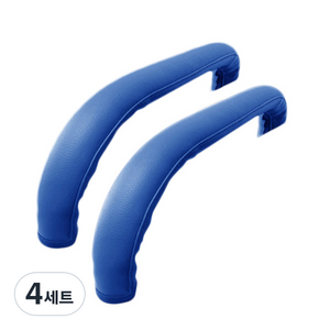 조이멀티 유모차 손잡이 핸들커버 2종 세트, 블루, 4세트