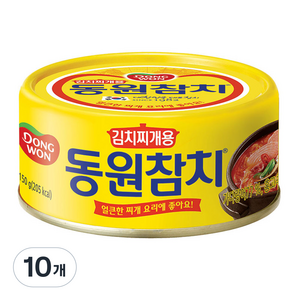 동원 김치찌개용 참치, 150g, 10개