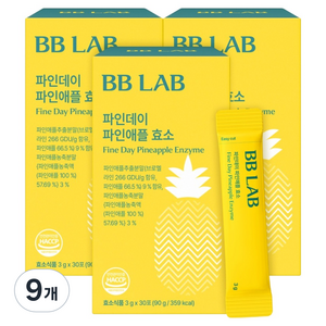 비비랩 뉴트리원 파인데이 파인애플 효소, 30정, 9개
