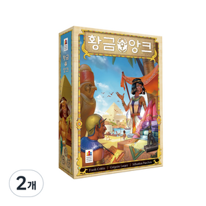 코리아보드게임즈 황금 앙크, 혼합 색상, 2개