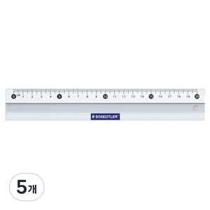 스테들러 마스 알루미늄 자 563 20cm, 실버, 5개