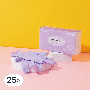 더블세이프 다용도 니트릴 장갑 100P, 연보라, L, 25개