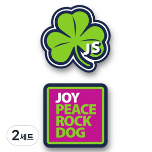 조이서 하네스용 패치, 2세트, CLOVER + SLOGAN