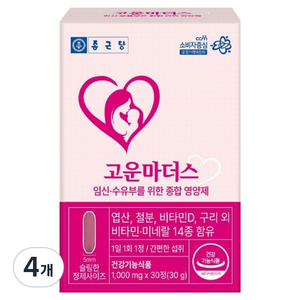 종근당 임산부 수우뷰 고운마더스 종합 영양제, 4개, 30정