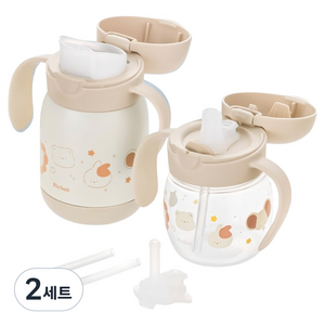 릿첼 이지 스텝업 프리미엄 빨대컵 세트, 베이지, 2세트, 270ml