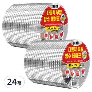 스코라 다목적 부틸 방수 테이프 10cm x 5m, 24개