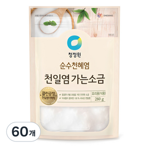 청정원 천일염 가는소금, 280g, 60개