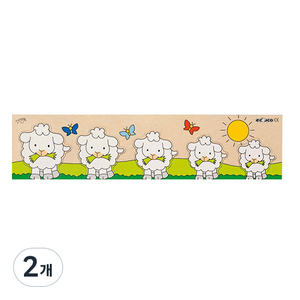 에듀코 서열 퍼즐 양, 2개