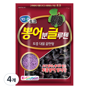 토코 뽕어분글루텐 떡밥, 4개