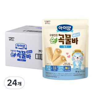 일동후디스 아이얌 구워만든 미니 순곡물바, 밀크맛, 50g, 24개