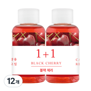 더허브샵 차량용 디퓨져 리필오일 50ml 리필, 블랙체리, 12개