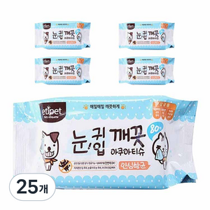 에티펫 반려동물용 눈귀입 깨끗 아쿠아티슈 80매, 300g, 25개