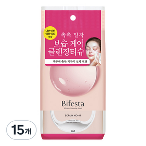 비페스타 클렌징티슈 세럼 모이스트, 46매입, 15개