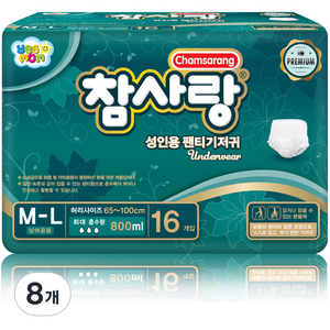 참사랑 팬티형 프리미엄 성인 기저귀, 중형, 16개입, 8개