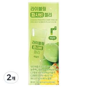 라이블링 파사비 젤리 매실맛 10개입, 200g, 2개