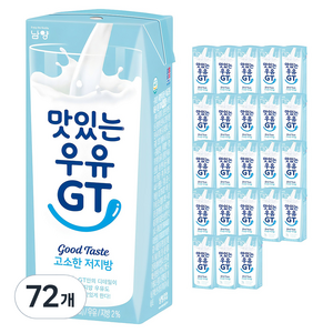맛있는우유GT 고소한 저지방 멸균우유, 190ml, 72개