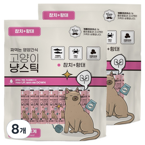 젠틀프라이스 고양이 국내산 냥스틱 짜먹는 간식 30p, 420g, 8개, 혼합맛(참치/황태)