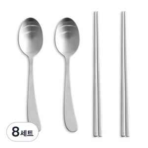 굿럭 실버 아동수저세트 2종, 8세트, 숟가락2p+젓가락2p