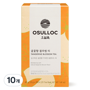 오설록 귤꽃향 블라썸 티, 2g, 20개입, 10개