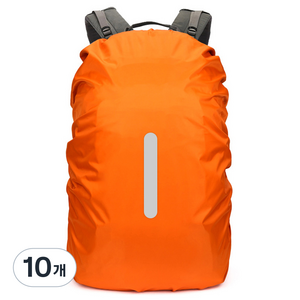 온트리 야광반사 배낭 가방 방수커버 20L, 오렌지, 10개