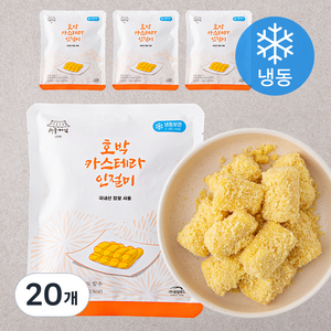 서울마님 호박 카스테라 인절미 (냉동), 100g, 1개입, 20개