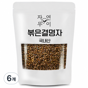 자연무이 깨끗하게 볶은 결명자, 300g, 6개