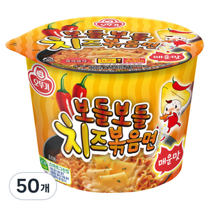 오뚜기 보들보들 치즈 볶음면 매운맛 용기 100g, 50개