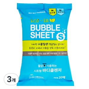 에코이지샴푸 부분용, 20개입, 3개