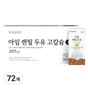 바디랩 아임렌틸 고칼슘 저당 두유, 72개, 190ml