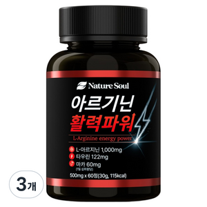 네이처소울 아르기닌 활력파워 30g, 3개, 60정