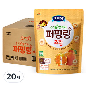 아이얌 유아용 유기농 퍼핑링 쌀과자 주황, 한라봉맛, 20개, 40g