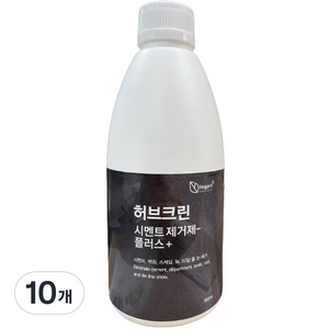 허브크린 플러스 시멘트 제거제, 500ml, 10개
