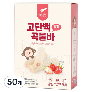 리틀스푼 고단백 곡물바, 50개, 40g, 딸기맛