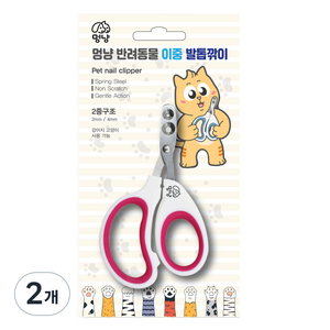멍냥 반려동물 이중 발톱깎이 70 x 100 mm, 핑크, 2개