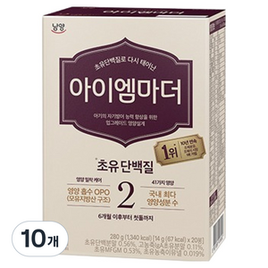 아이엠마더 초유단백질로 다시 태어난 2단계, 280g, 10개