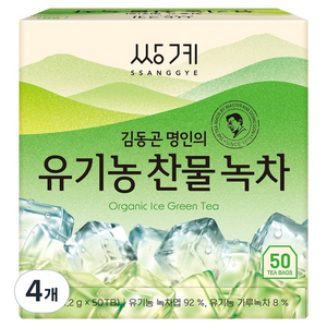쌍계명차 유기농 찬물 녹차, 1.2g, 4개, 50개입