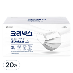 크리넥스 종이보다 가벼운 에어마스크 대형, 45개입, 20개, 화이트