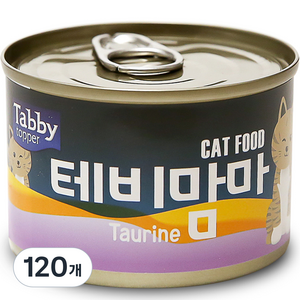 테비토퍼 고양이 테비맘마 간식캔, 타우린, 160g, 120개
