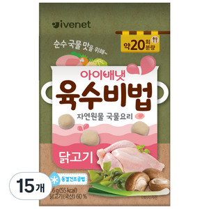 아이배냇 육수비법, 닭고기, 16g, 15개