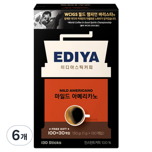 이디야 아메리카노 마일드 원두커피스틱, 1g, 130개입, 6개