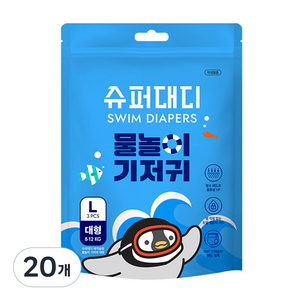 슈퍼대디 미스터펭 물놀이 수영장 기저귀 아동용, 대형(L), 60매