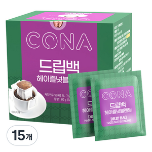 CONA 헤이즐넛 블렌드 드립백 커피, 10개입, 8g, 15개