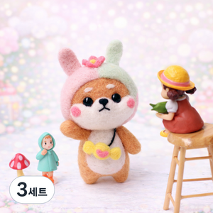 아트조이 DIY 양모펠트 키트, 3세트, 쌍둥이시바