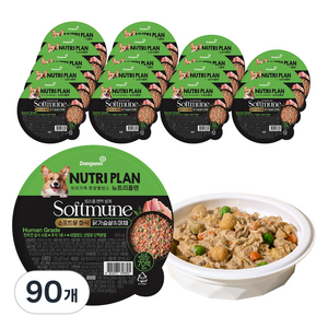 동원뉴트리플랜 1세 이상 강아지 소프트뮨 화식사료, 닭+야채, 100g, 90개