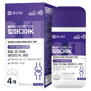 종근당 뼈건강 프로젝트 365 칼마디아K, 180정, 4개