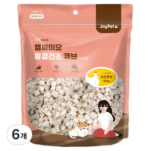 조이펫 헬씨미요 동결건조 큐브 고양이 간식, 치킨, 300g, 6개