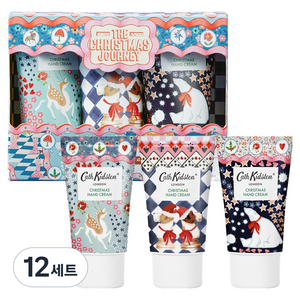 캐스키드슨 크리스마스 레드베리 앤 시더 핸드크림 트리오 세트, 12세트