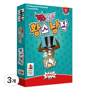 코리아보드게임즈 젝스님트 황소 남작 보드게임, 혼합색상, 3개